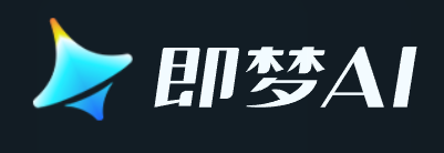 即梦