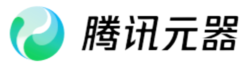 腾讯元器